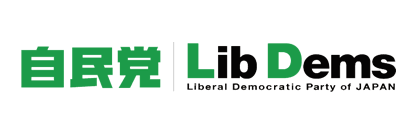 自民党